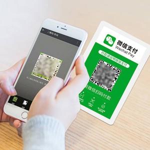 支付宝微信POS机申请条件及案例解析