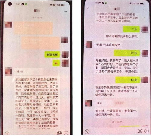 揭秘2015年开房记录的惊人真相