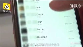 揭秘2015年开房记录的惊人真相