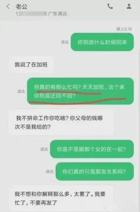 揭秘2015年开房记录的惊人真相
