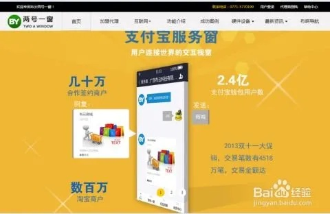 支付宝POS机申请流程视频教程