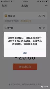 查看老婆微信记录？先别急着动手，这5个关键问题必须搞懂