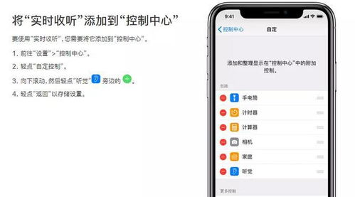 如何监听别人的通话与查看别人的手机短信？