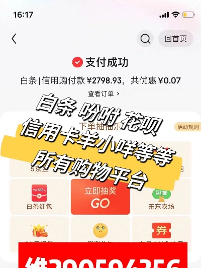 信用钱包信用白条套出攻略，深度解析与实用指南