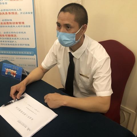揭秘老公的隐私世界—查开房记录大揭秘