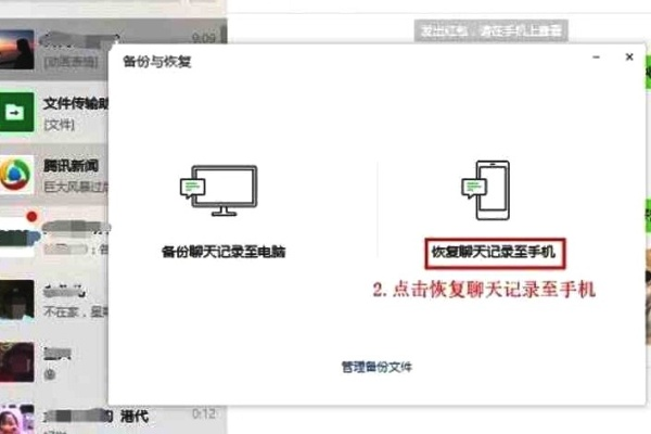 微信聊天记录被删除了怎么查？手把手教你3种方法（附真实案例）