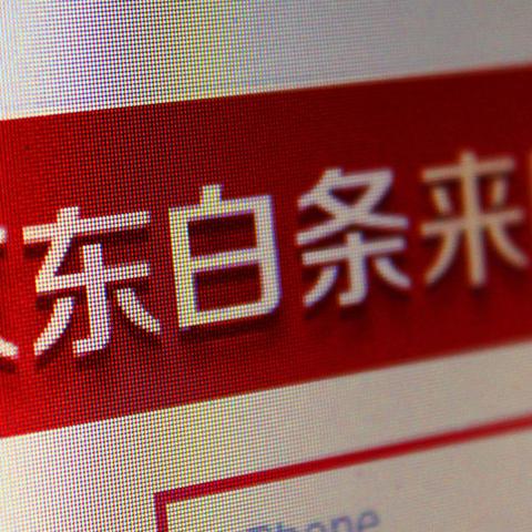 POS机刷花呗申请条件和流程详解