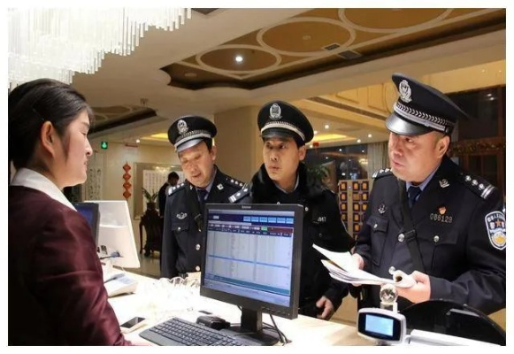 派出所查开房记录的流程与案例分析