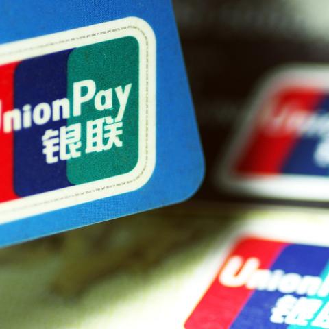 公司申请POS机手续费明细及案例解析