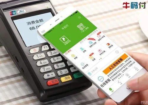 网上POS机办理指南，轻松接入现代支付方式