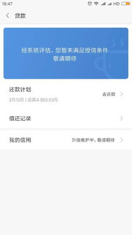 桃多多额度提现及额度消失问题详解