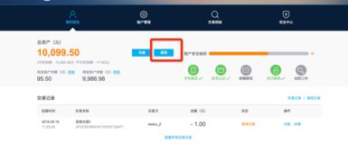 桃多多额度提现及额度消失问题详解