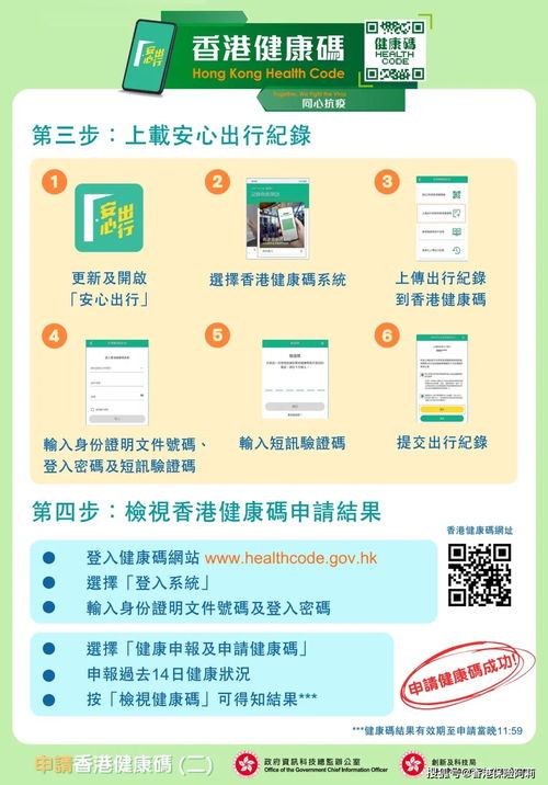 九龙县个人申请POS机的流程与案例解析