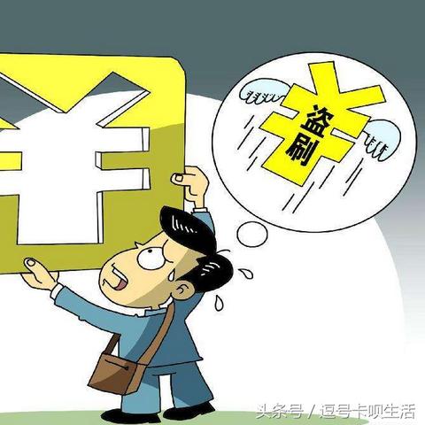 银联申请POS机授权书填写指南