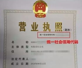 个人申请POS机注册是否需要营业执照