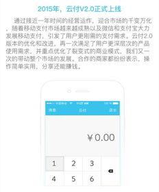 国外公司申请POS机手续全指南