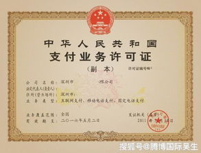 国外公司申请POS机手续全指南