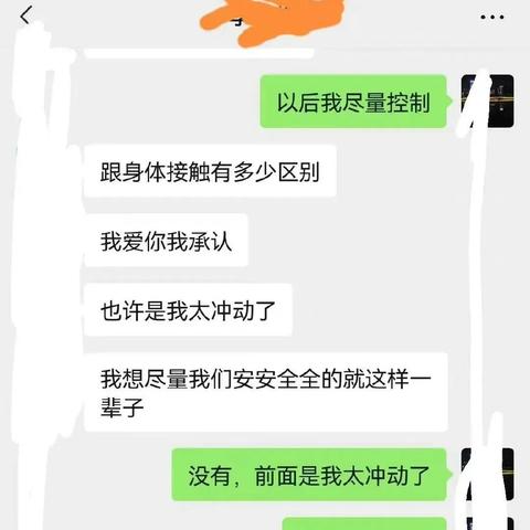 微信聊天记录查询全攻略，手把手教你如何合法获取和使用聊天记录