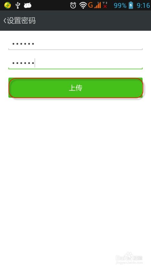 微信聊天记录查询的实用指南
