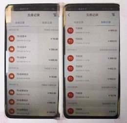 POS机申请绑定银行卡范围详解