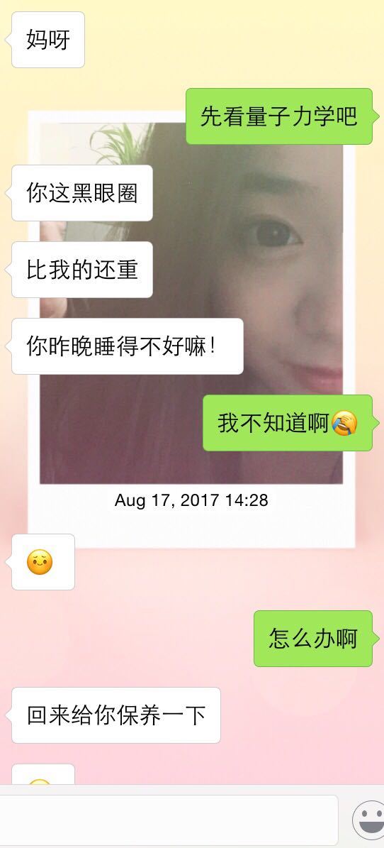 轻松掌握异地恋沟通真相，深度解析异地QQ聊天记录查看器x8的实用价值