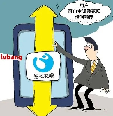 花呗套现攻略，2018年如何安全高效地利用花呗？