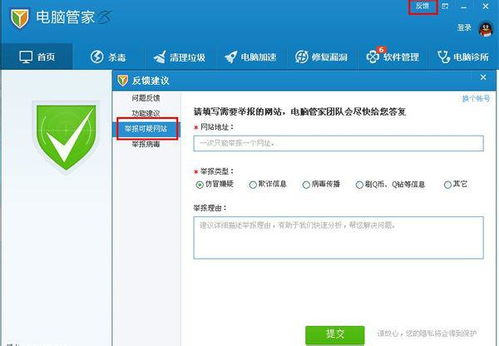 手把手教你查开房记录网站（附防坑指南+官方查询渠道）