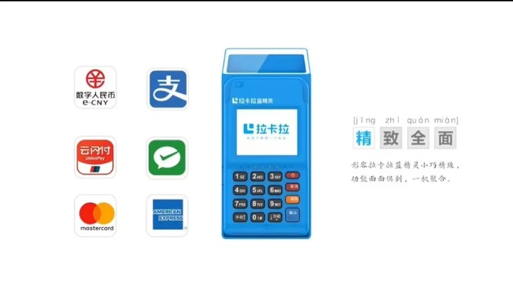 支付宝申请POS机需年费吗？一探究竟