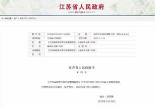 公司POS机开户行申请与租赁决策指南