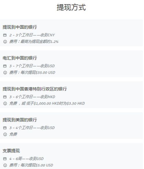 余利宝微信分付取现全攻略，零成本提现的5大技巧+避坑指南