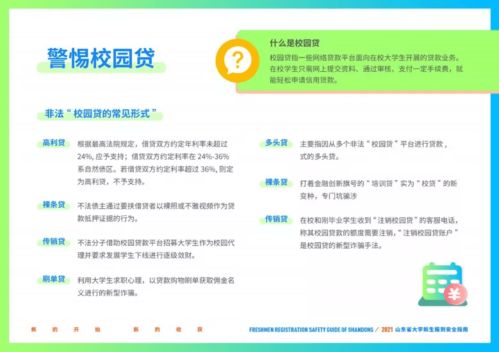 余利宝微信分付取现全攻略，零成本提现的5大技巧+避坑指南