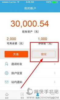 余利宝微信分付取现全攻略，零成本提现的5大技巧+避坑指南