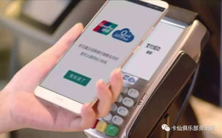 银联云闪付POS机申请电话指南