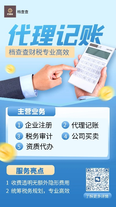 黄岛地区POS机代办理服务指南