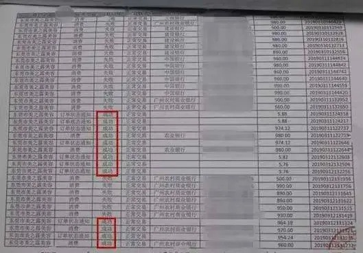 银行申请POS机费用一次明细及案例解析