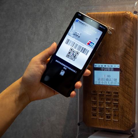 POS机申请二维码支付全流程详解