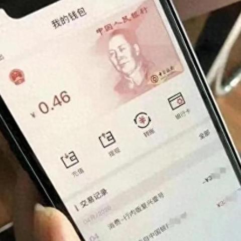 POS机申请二维码支付全流程详解