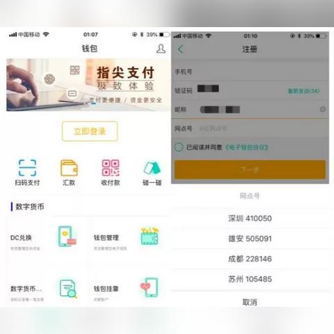 农行POS机办理指南，轻松开启您的收款新纪元