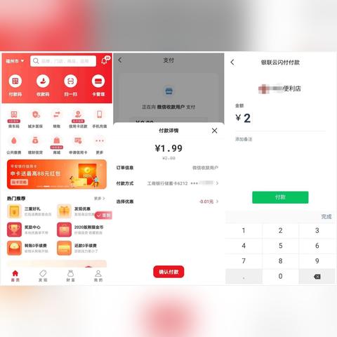 农行POS机办理指南，轻松开启您的收款新纪元