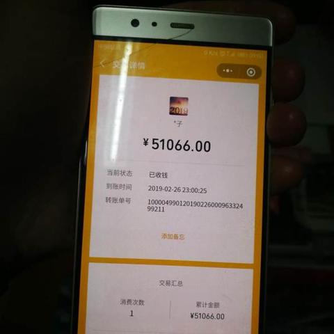 商丘支付通POS机申请地址联系方式