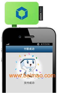轻松搞定！网上申请POS机，让你的店铺生意更上一层楼