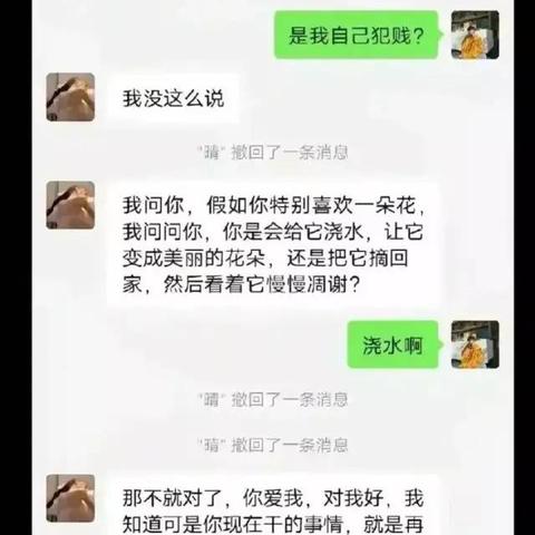 怎麼查手機微信歷史聊天记录文件？手機微信歷史聊天記錄文件位置是什麼？
