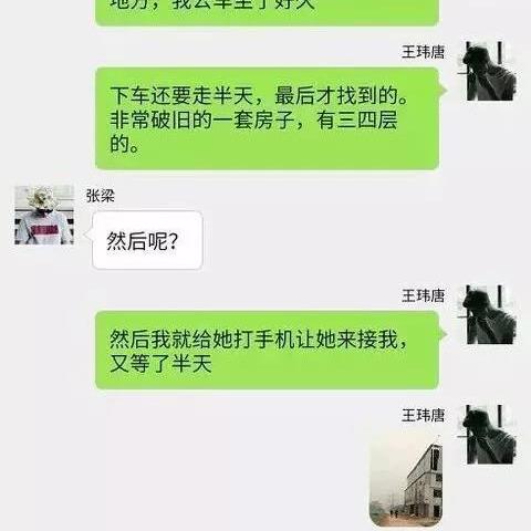 怎麼查手機微信歷史聊天记录文件？手機微信歷史聊天記錄文件位置是什麼？