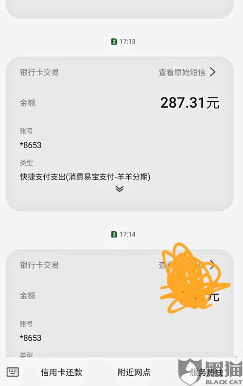 羊小咩便荔卡更新后取现全攻略，手把手教你轻松操作