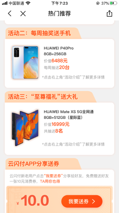 揭秘，如何获取查开房记录查询软件的注册码