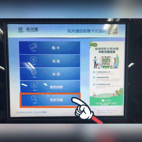 钱包通POS机办理全攻略