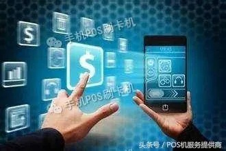不允许申请POS机，生活新常态下的智慧选择