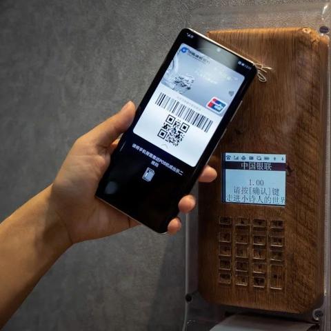 上海传统POS机办理指南
