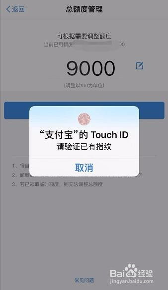 花呗额度提现攻略
