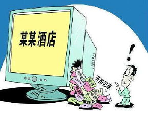 警察能随便查酒店记录吗？解析权限与程序